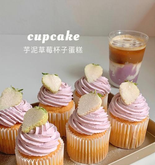 小清新奶油蛋糕制作指南（美味清新）