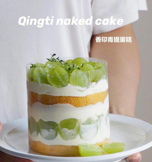 小清新奶油蛋糕制作指南（美味清新）