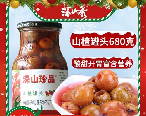 糖水久保桃怎么做？详细步骤和常见问题解答？