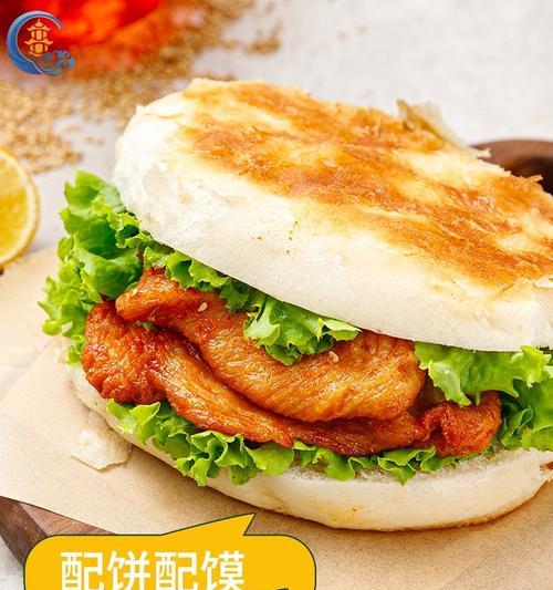 手抓饼版鸡肉派怎么做？步骤和技巧有哪些？