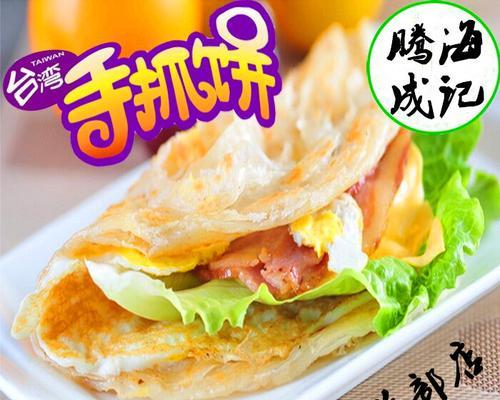 手抓饼版鸡肉派怎么做？步骤和技巧有哪些？