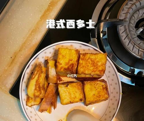 一步步教你如何以油煎吐司条（美味早餐从这里开始）
