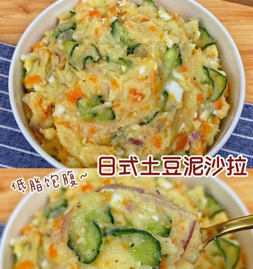 土豆泥沙拉怎么做？有哪些简单易学的步骤？