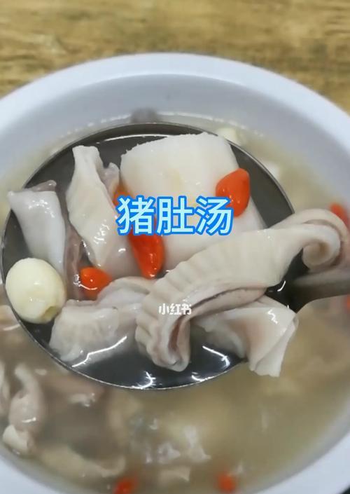 山药莲子猪肚汤怎么做？有哪些健康益处？