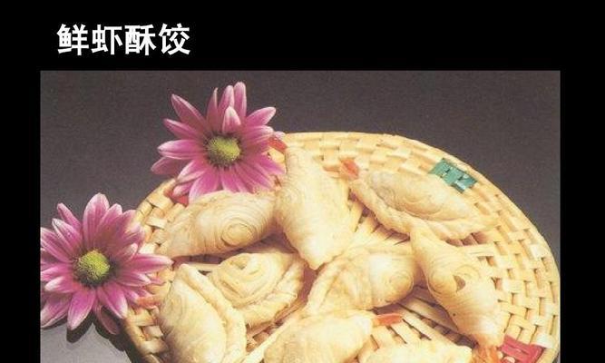 用新鲜鲑鱼和虾制作美味卷（在家里做日式饭菜）