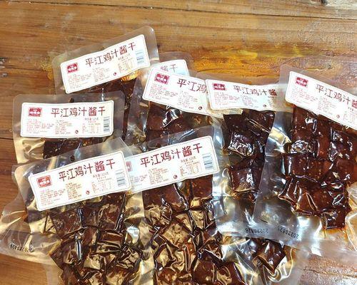 尝试制作香辣鸡汁（香辣鸡汁的口感与做法）