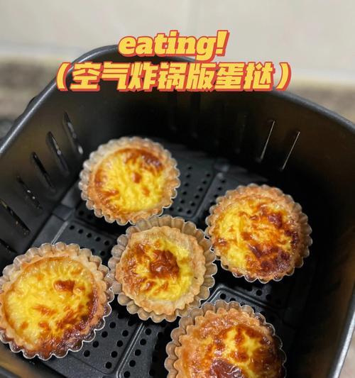 手抓饼大蛋挞制作全攻略（在家也能享受美食盛宴）