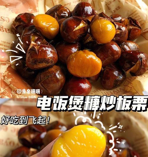 油炒板栗怎么做才好吃？详细步骤和技巧是什么？