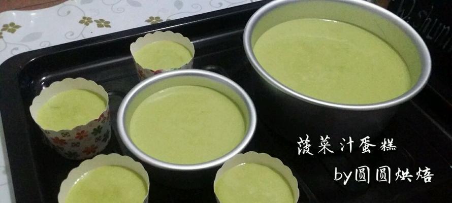 菠菜咸味戚风蛋糕怎么做？有哪些制作步骤和技巧？