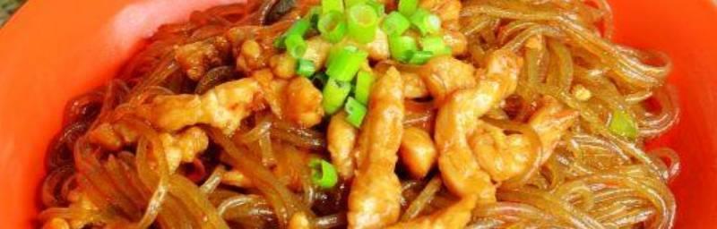 肉沫炒红薯粉条的做法是什么？步骤详解如何做？
