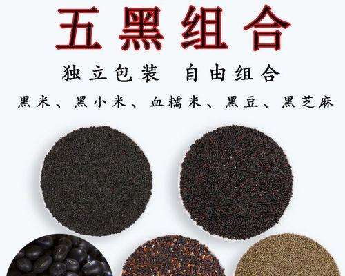 小米黑芝麻粥怎么做？有哪些健康益处？