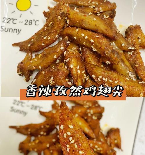 香煎孜然香辣带鱼怎么做？步骤和技巧有哪些？