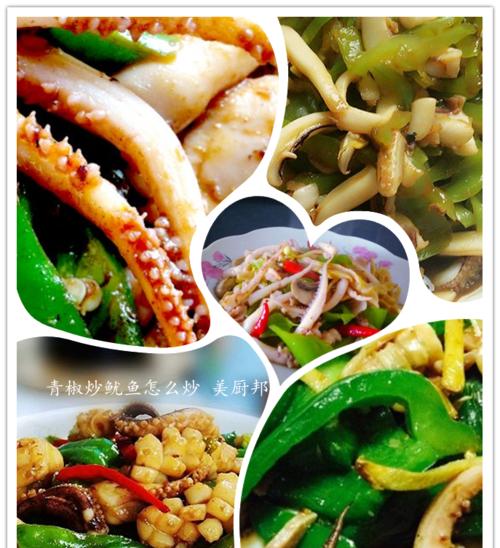 紫苏炒鱿鱼怎么做？步骤和技巧有哪些？