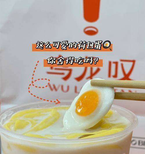 自制拉面奶茶怎么做？步骤和常见问题解答？