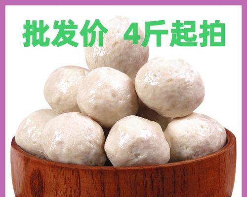 潮汕正宗猪肉丸的制作方法（一步步教你做出美味可口的猪肉丸）