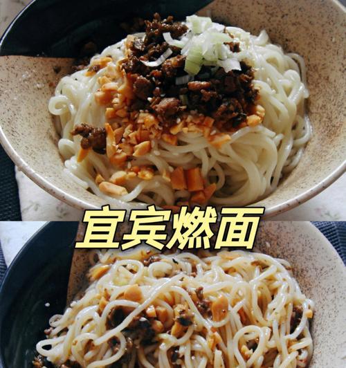 一份美味以肉末芽菜面的制作方法详解(快手又美味) 一份美味以肉末芽菜面的制作方法详解(快手又美味)