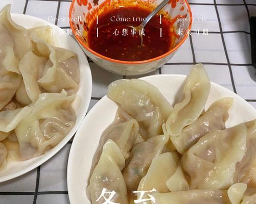 手工饺子的制作方法（从制皮到包馅）
