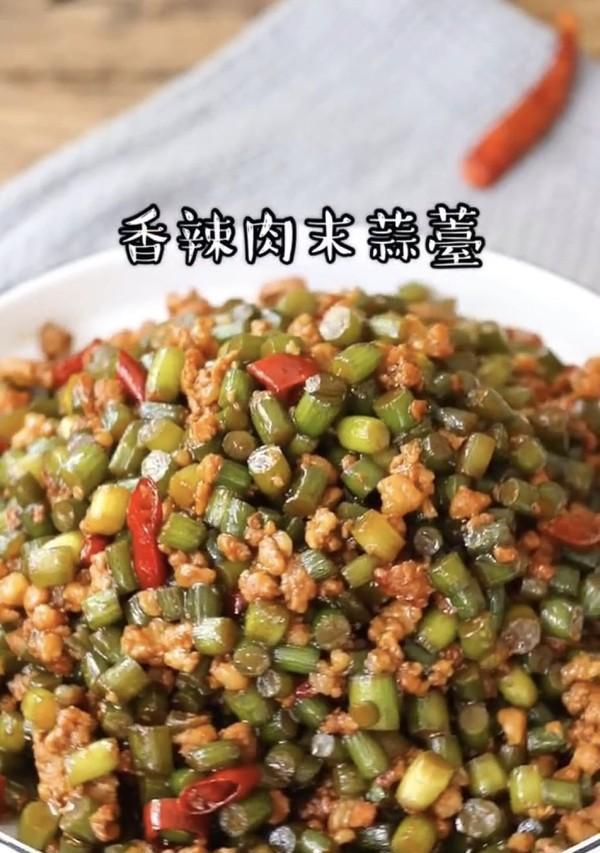 香气四溢的肉末蒜苔（快手好味道）